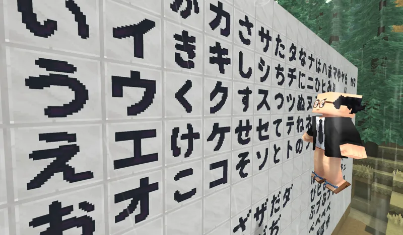 Kana alphabet