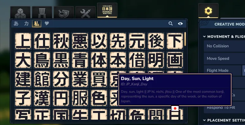 Creative menu